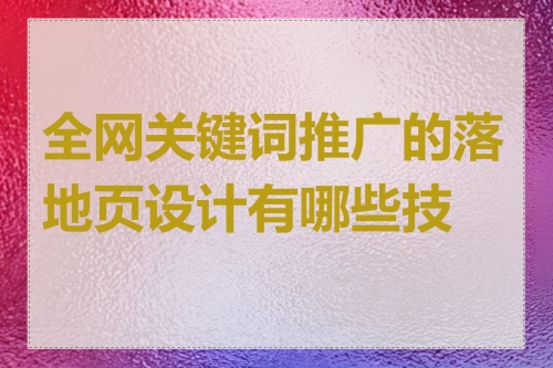 今日运程关键词，1518-第2张图片