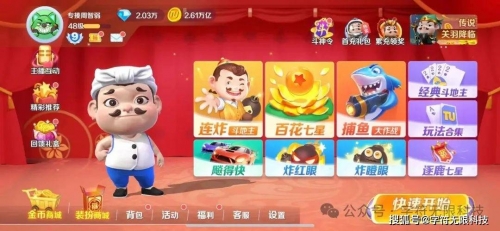 七七棋牌游戏七七棋牌游戏，游戏世界的魅力-第2张图片