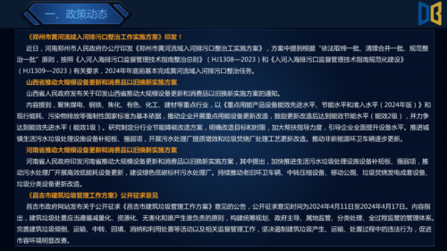 2024今晚新奥买什么200期正版大全2024今晚新奥购物指南-第3张图片