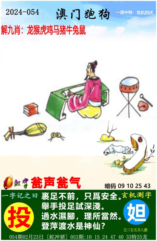 澳门天天彩资料更新软件介绍新澳门天天彩资料更新，彩票玩家必看-第2张图片
