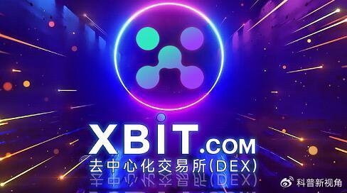 币盈网币盈网，引领数字货币投资新风潮