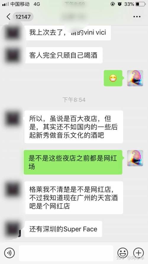 中国夜场论坛中国夜场论坛，探索文化交流与商业合作的平台