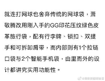 比思论坛手机用哪个浏览器比思论坛最新网址，探索最新资源与交流平台