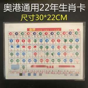 新澳门资料大全正版资料2023新澳门资料大全正版资料2023