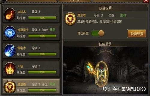 烈火雷霆烈火雷霆，炽热的征途