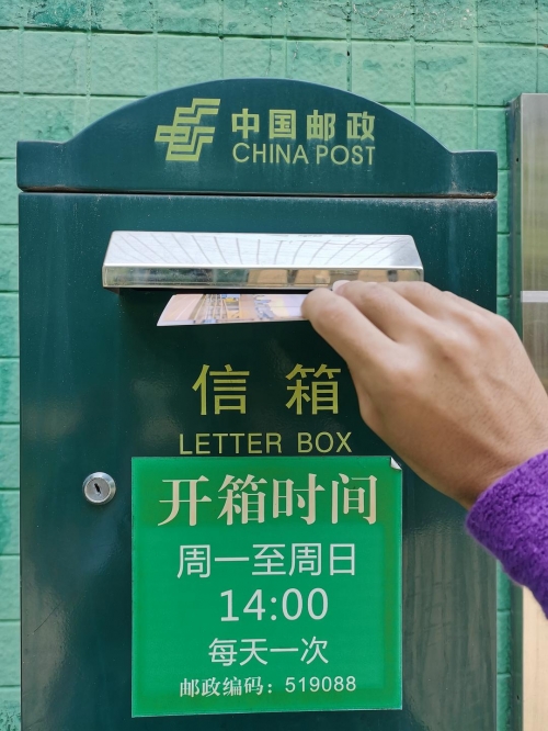 广东快乐十分钟，体验活力与乐趣-第2张图片
