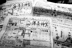 2019年六给彩今晚开奖结果揭晓