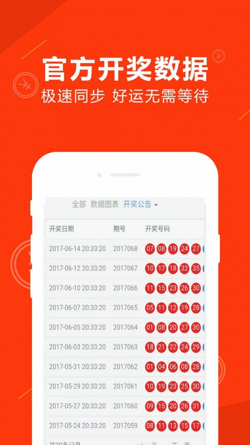 49图库免费大全下载49图库免费大全