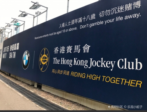 香港赛马会最准资料免费资料香港赛马会最准资料免费资料介绍