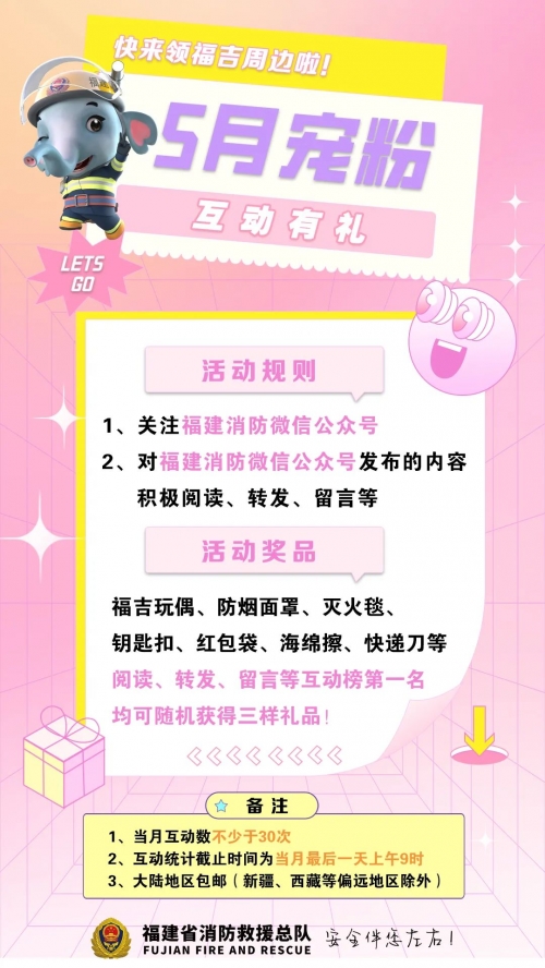 手机最快开奖现场直播结果手机最快开奖现场直播结果揭晓-第2张图片