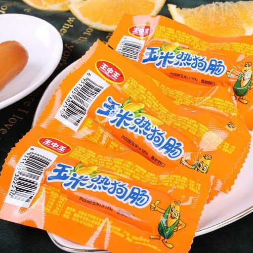 王中王鉄算盘开奖结果揭晓，4887号开奖结果118
