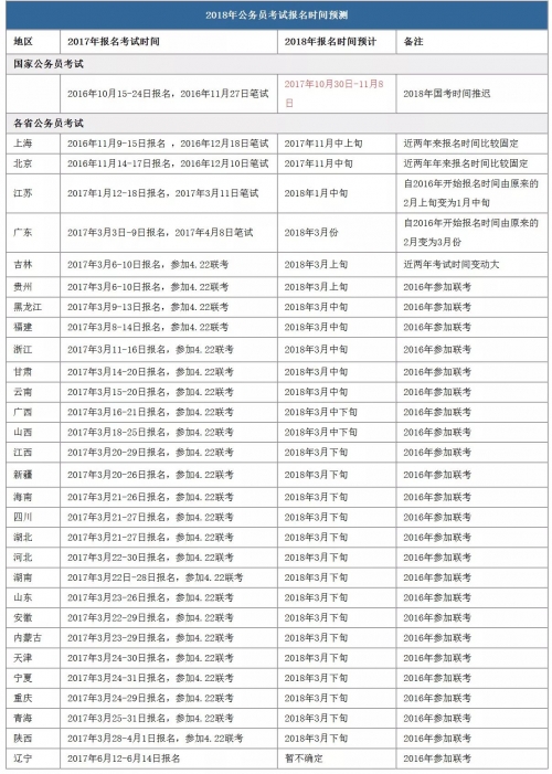 新澳门最新开奖历史结果回顾-第2张图片