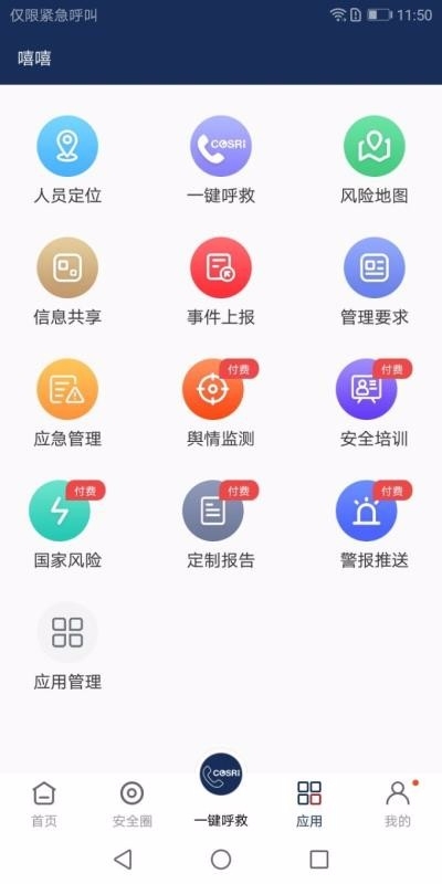 帮我看一下河东河东下载，便捷高效的资源获取新体验-第2张图片
