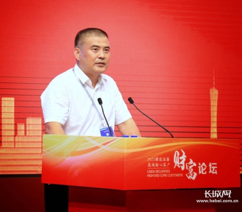 财达证券交易系统财达证券交易系统，金融交易的新篇章-第2张图片