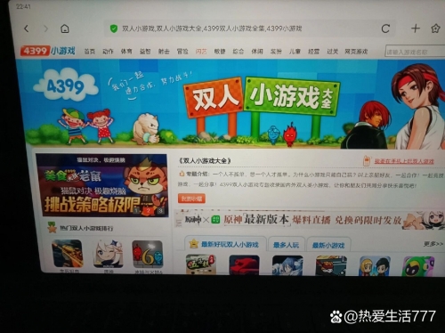 7k7k双小游戏大全