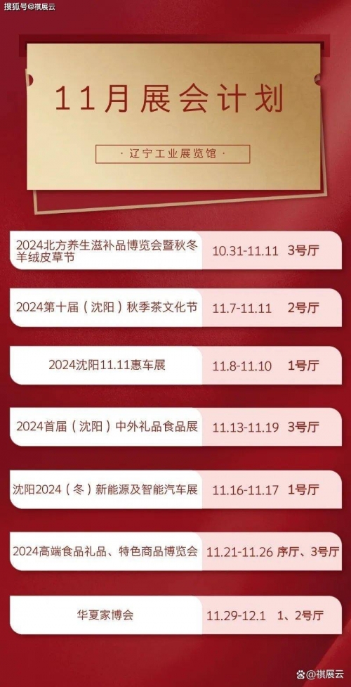 2024香港全年免费资料阿修罗2024香港全年免费资料概览