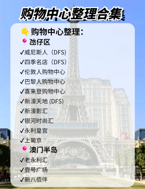 澳门2023最准免费资料大全澳门2023最准免费资料大全-第3张图片