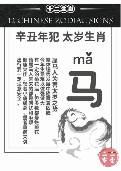 香港买马开奖结果直播香港买马开奖结果直播