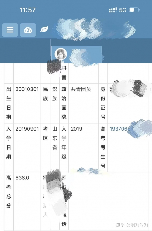 吉林11选五开奖结果查询一定牛-第3张图片