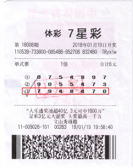 云南快乐十分开奖今天几点开奖云南快乐十分开奖今日体验-第2张图片