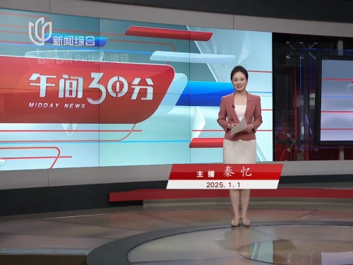 上海第一财经在线直播观看上海第一财经在线直播，实时新闻与财经动态的盛宴