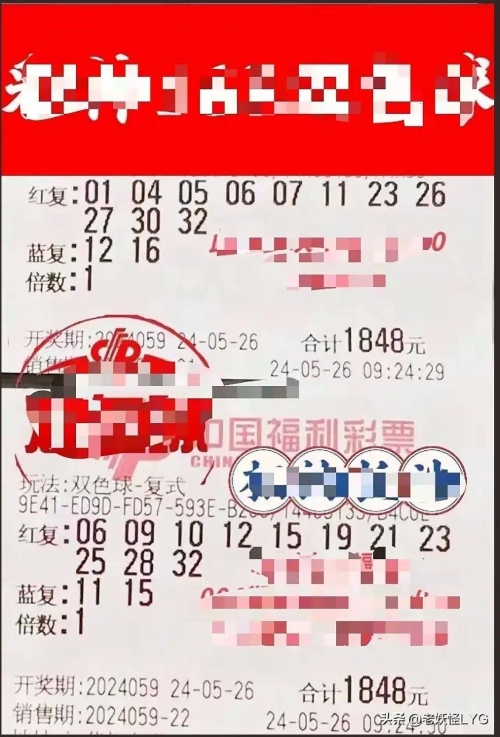 今期香港开奖结果记录-第2张图片