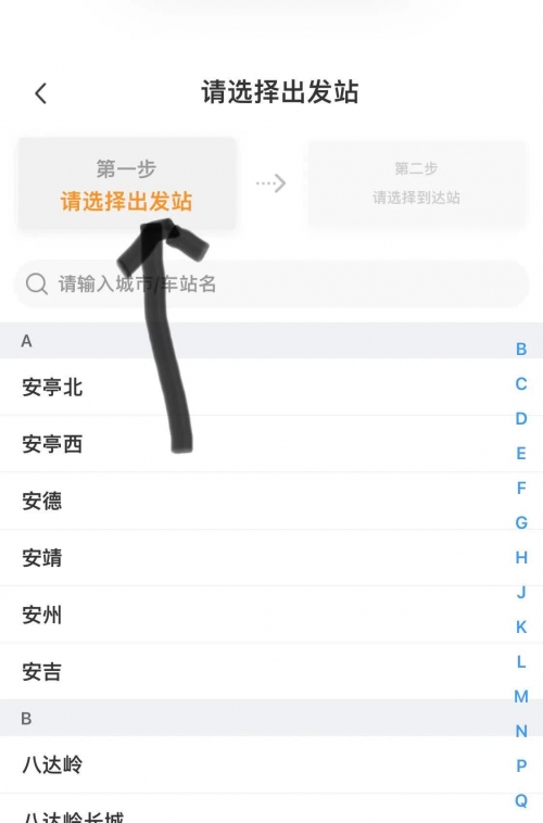 动车提前几天订票和当天购票价格有区别不动车提前几天订票-第3张图片