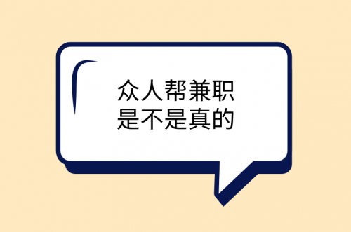 2021五一兼职五一兼职网，寻找兼职工作的便捷平台