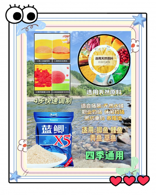 钓鱼王论坛，探索钓鱼爱好者的交流平台-第2张图片