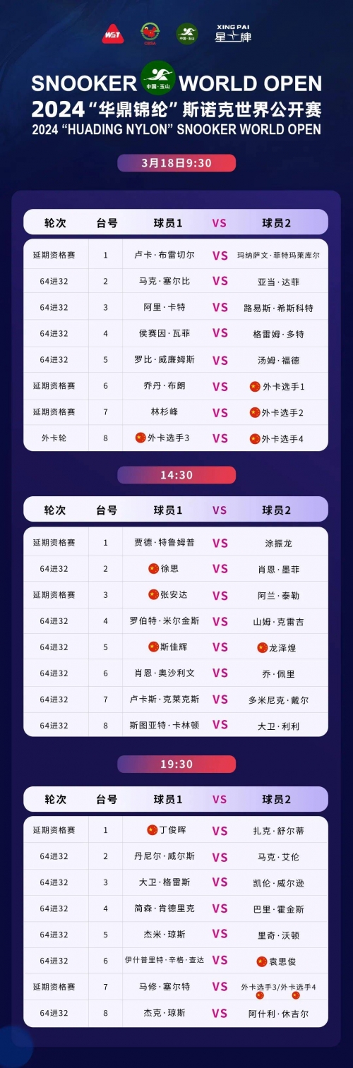 今日特马开什么号今日特马，今日之亮点与新发现