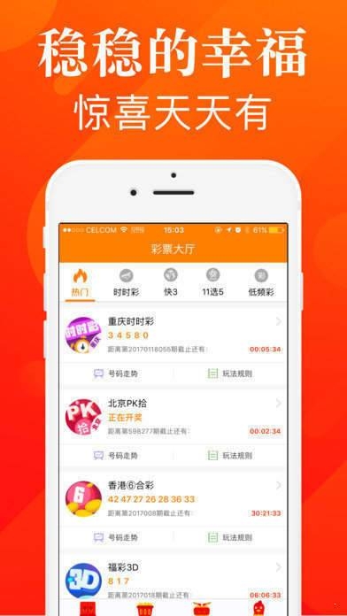 二四六天天免费资枓大全二四六天天免费资源大全-第3张图片