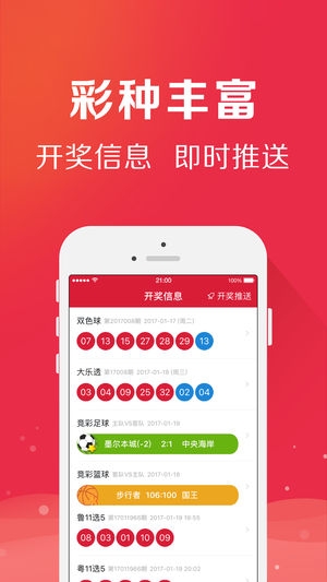 天将图库指什么生肖天将图库，探索数字时代的艺术宝库-第3张图片