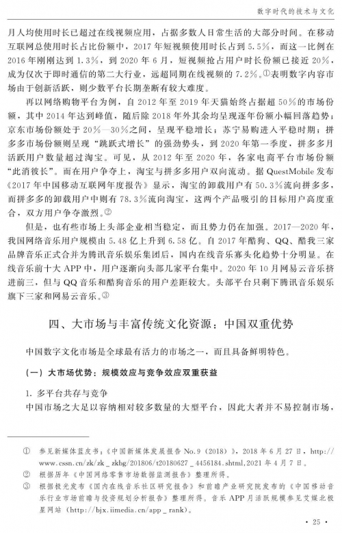 北京青年下载全集下载北京青年下载，探索数字时代的文化新潮-第2张图片