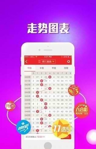 四肖期期中准四肖期期中准-第2张图片