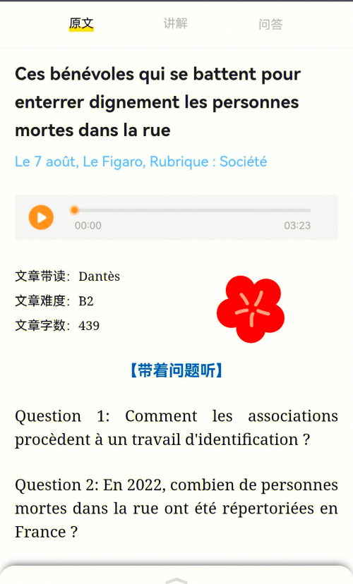 彩摘网，探索网络资源的无限可能-第3张图片