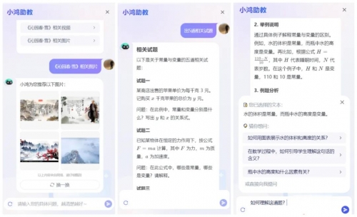 彩摘网，探索网络资源的无限可能-第2张图片