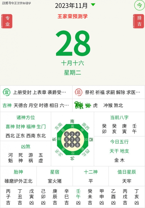 本港台报码，探索与解析-第2张图片
