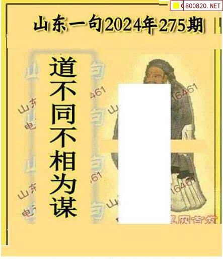 彩易3d字迷图迷总汇彩易3D，引领数字娱乐新篇章
