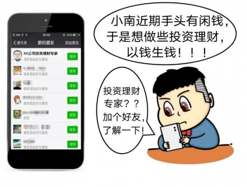 香港金多宝期期准香港金多宝期期准，投资理财的新选择-第3张图片