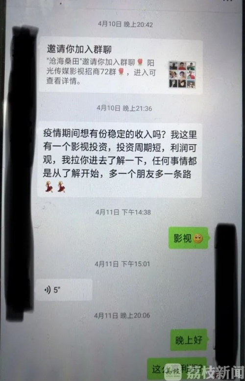 香港金多宝期期准香港金多宝期期准，投资理财的新选择-第2张图片