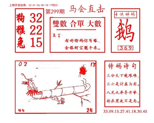 香港马会资料大全香港马会资料大全