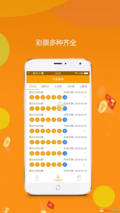 118图库彩色厍图印刷图概览