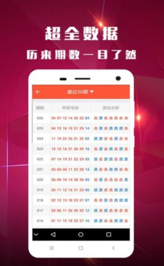 刘伯温四肖中特选料新闻彩库资料风凰艺木刘伯温四肖特选料，神秘之材-第2张图片