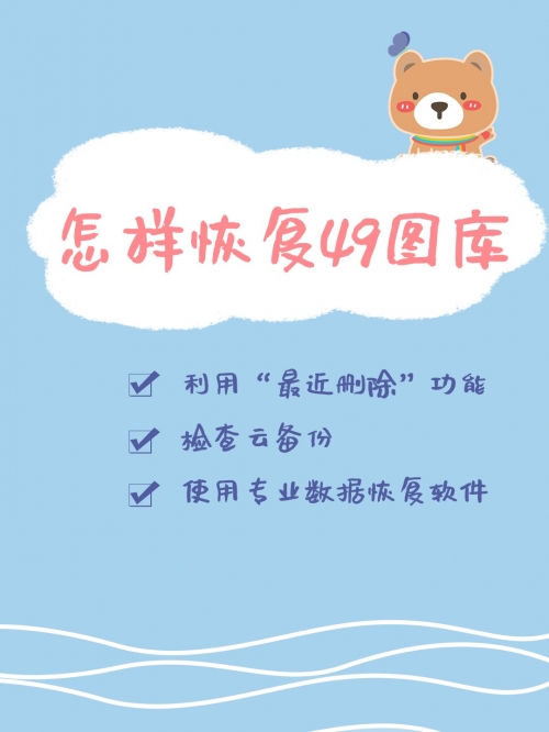 49彩图库免费的资料港澳l49彩图库，免费资料港澳版