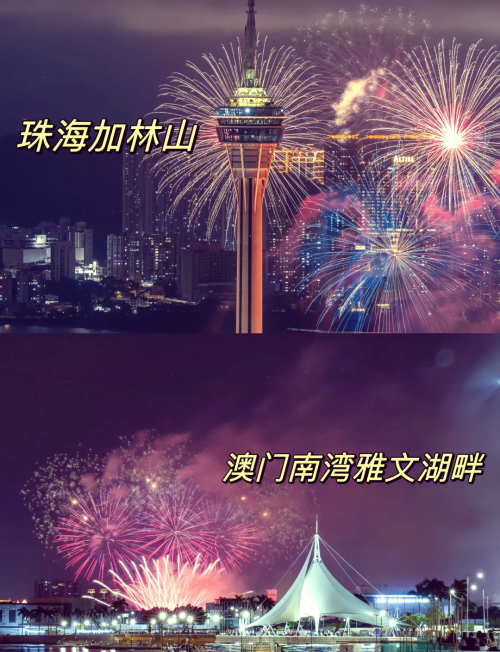 2024澳门免费精准资料49图库2024澳门免费精准资料，探索澳门旅游与发展的新篇章-第2张图片