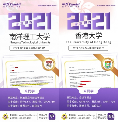 2022年香港正版资料大全