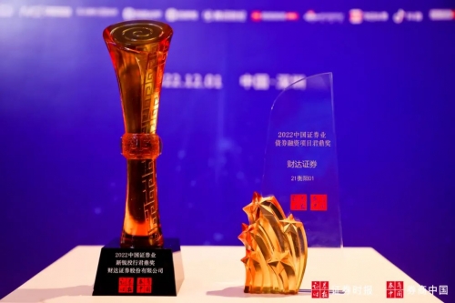 财达证券交易系统，金融交易的新篇章