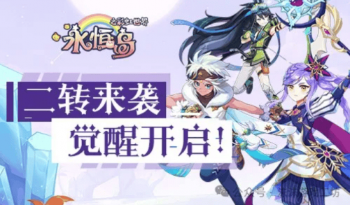 彩虹岛2官网彩虹岛2官网，探索游戏世界的神秘门户-第3张图片