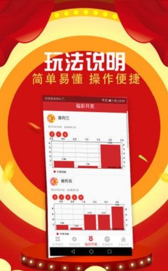 246天天好彩944开奖直播246天天好彩944开奖直播-第3张图片