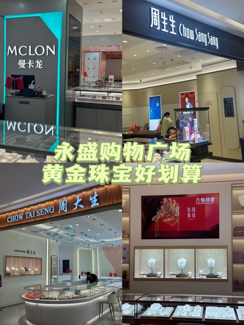 金盛贵金属怎么样?金盛贵金属，品质与服务的卓越之选-第2张图片